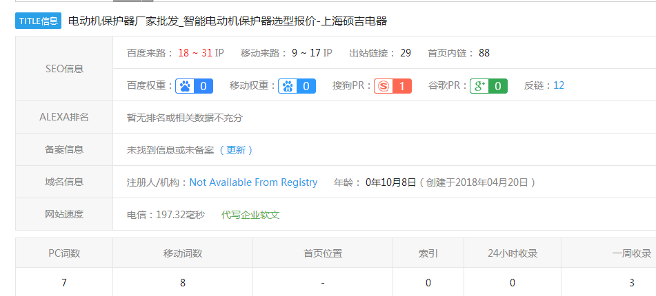 2345截图20190228220845