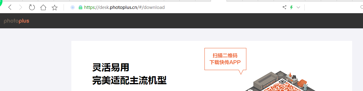 QQ截图20190829145310