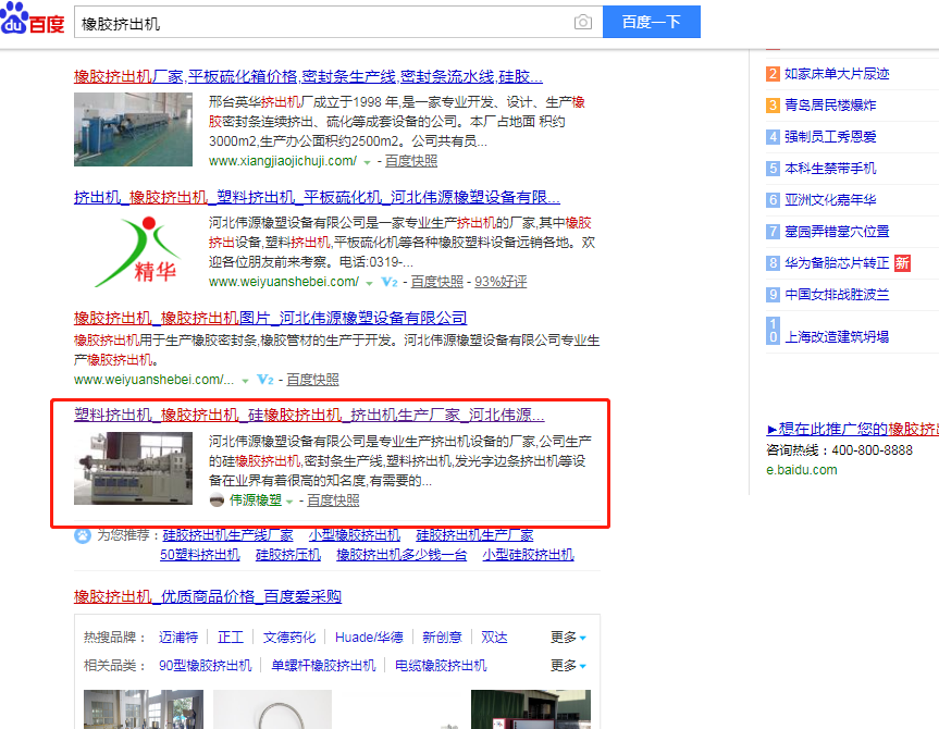 微信截图_20190517095417
