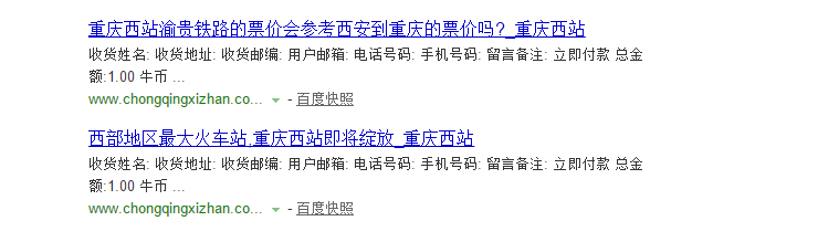 TIM图片20180106144719