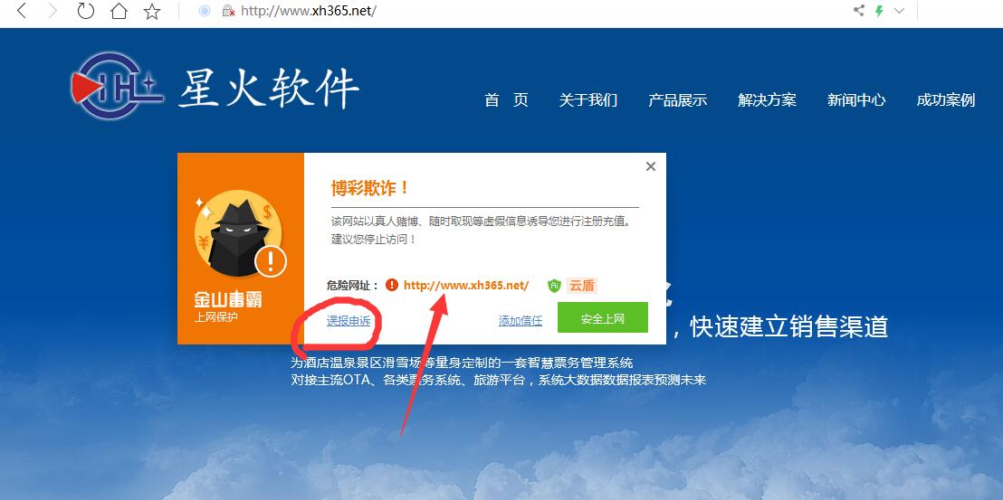 QQ截图20190815094754