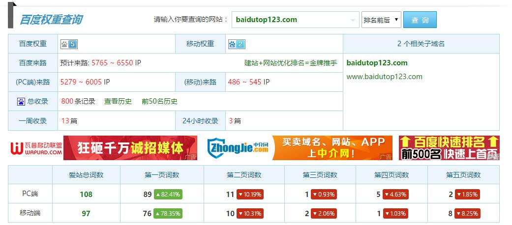 QQ截图20170615154930