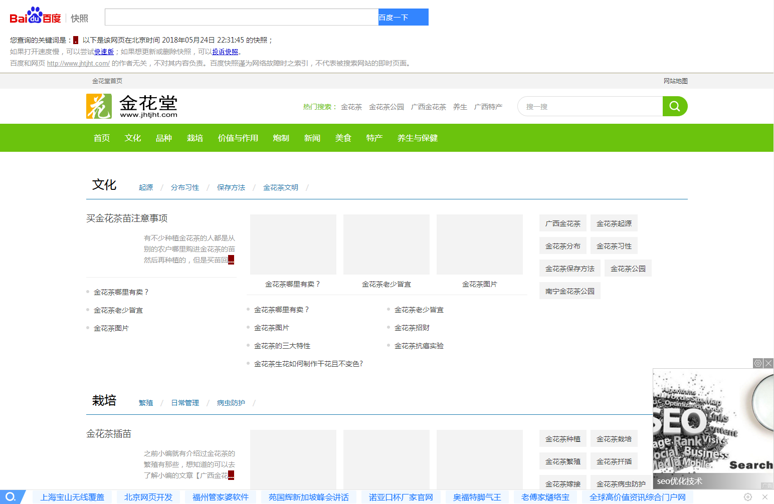 QQ图片20180527095452