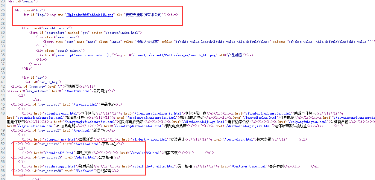 QQ截图20170611155041