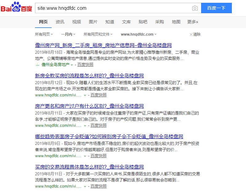 QQ截图20190830123146