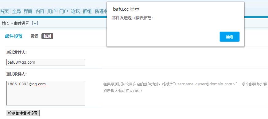 QQ截图20190912002314