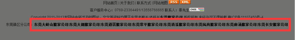 QQ截图20171121224848