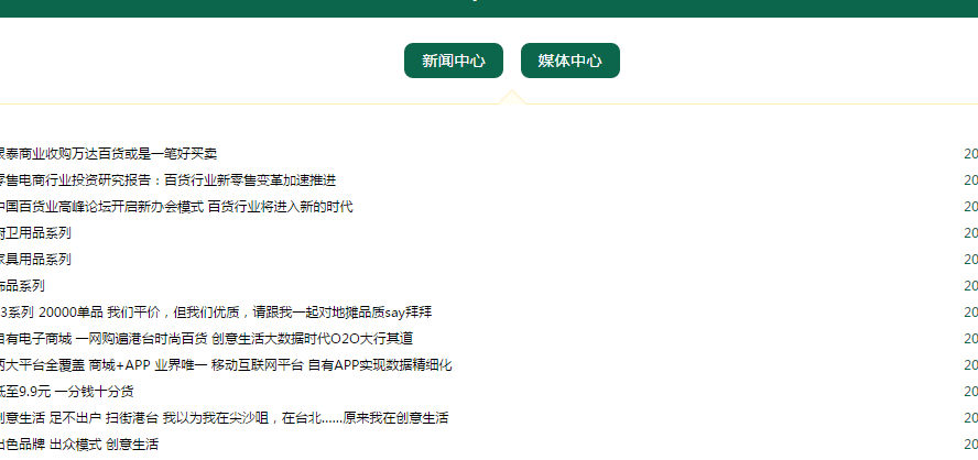 QQ图片20180319164907