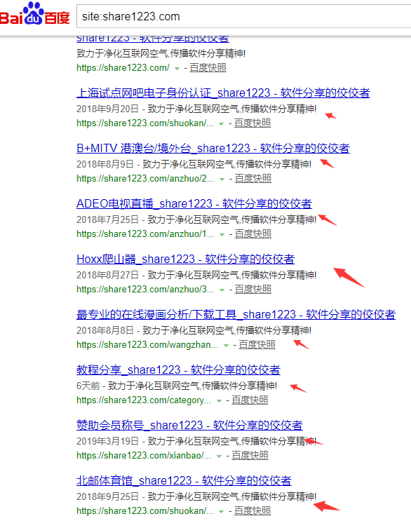 QQ截图20190718173458