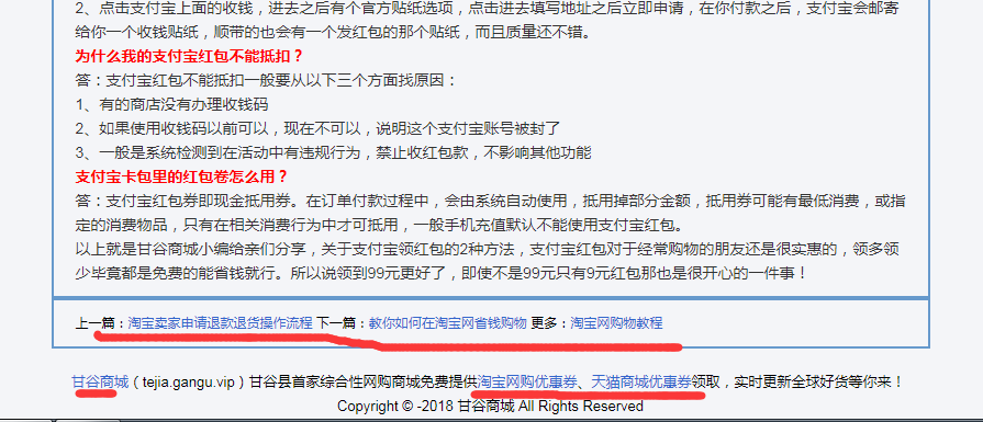 QQ图片20180920231447