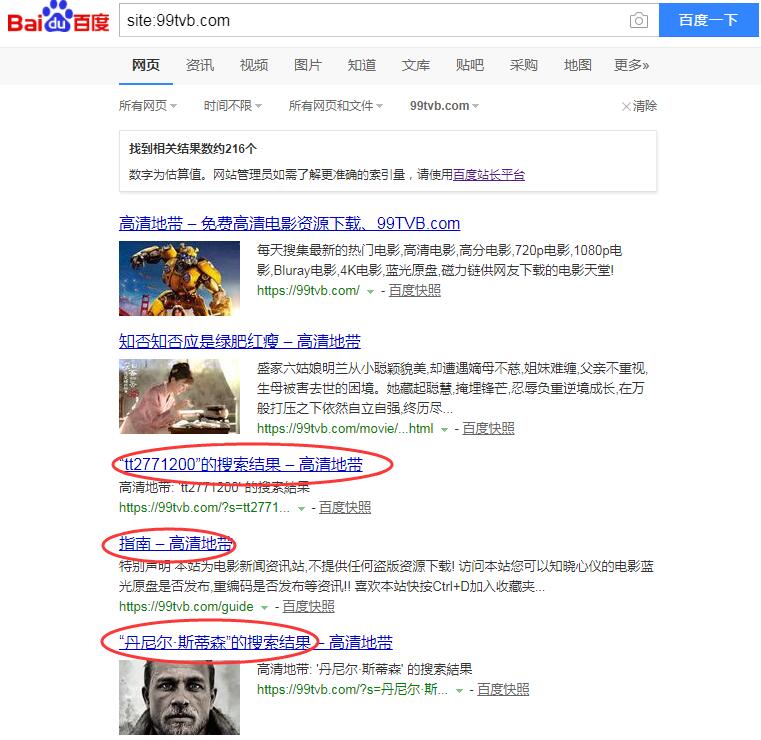 QQ截图20190816174927