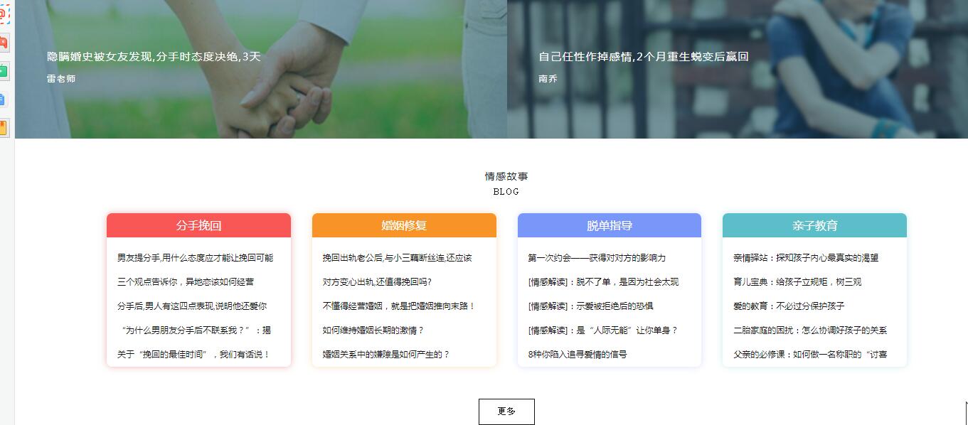 QQ截图20190919102415