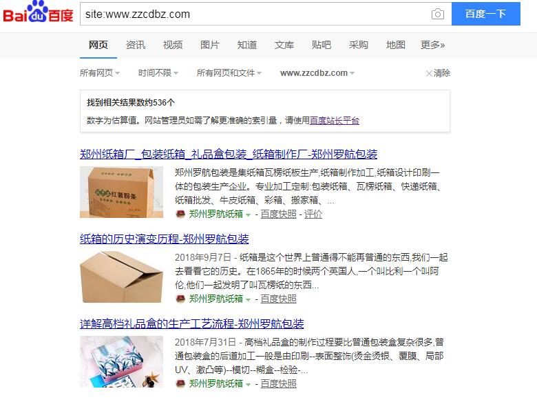 QQ截图20190820112755