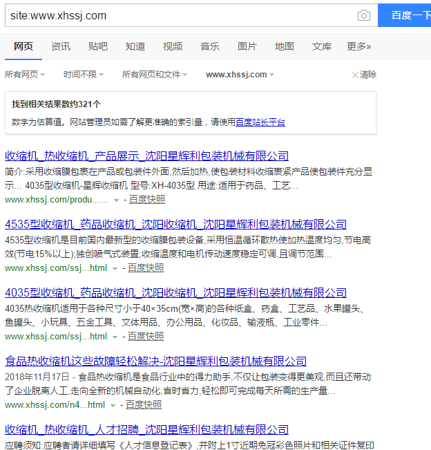 QQ截图20181212083840