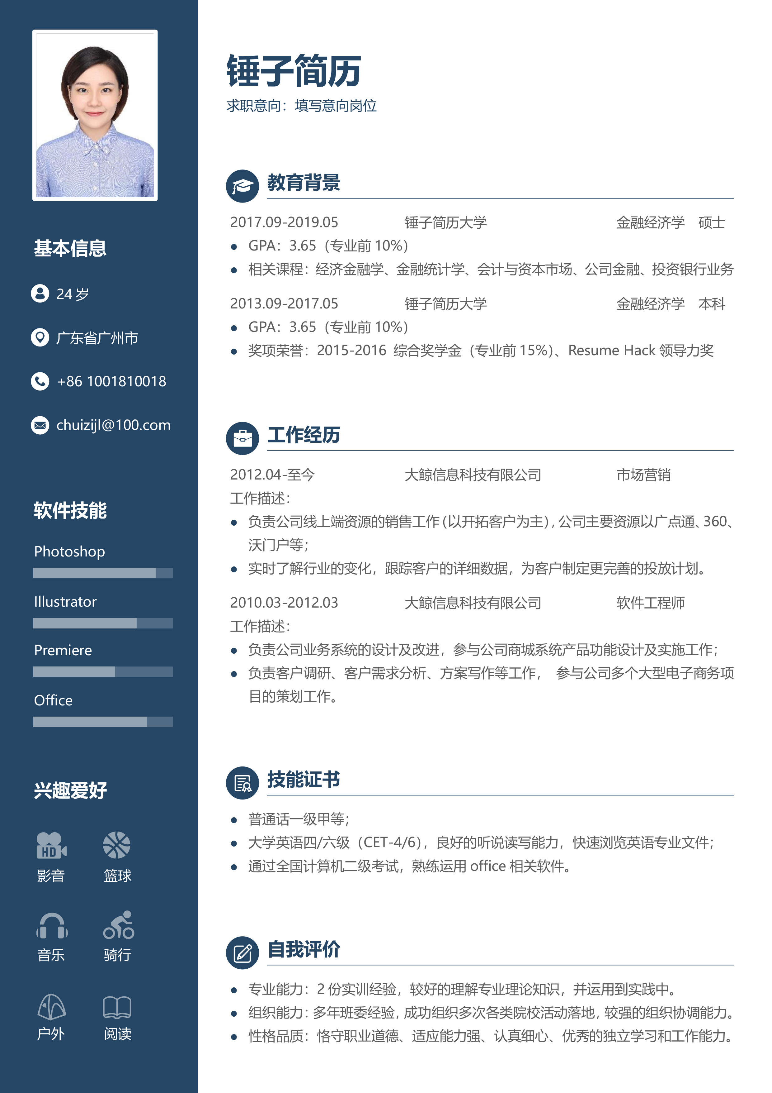 9471169a-4a13-45cc-bd32-4cfecd10552c