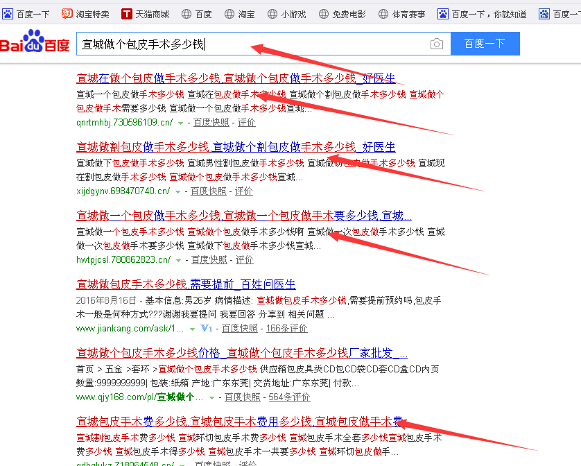 QQ图片20170216095804