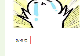 QQ图片20190906190123