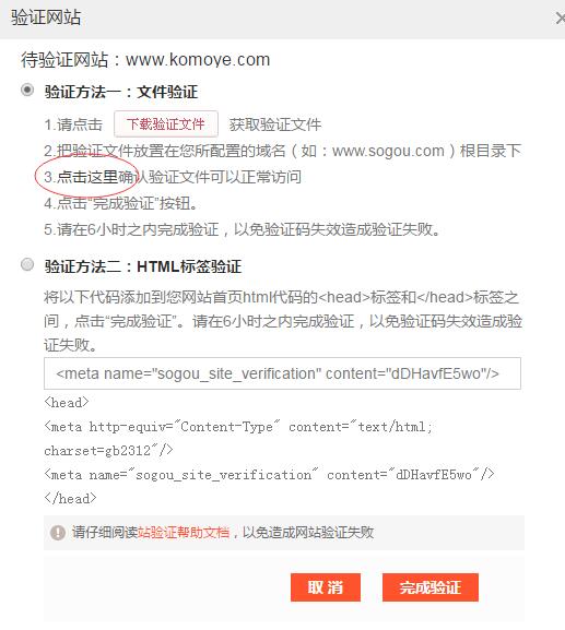 QQ截图20190814172614