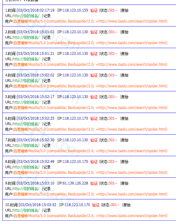 TIM图片20181004011614