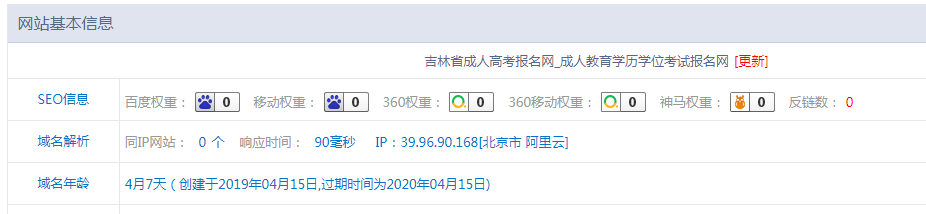 QQ截图20190822200531
