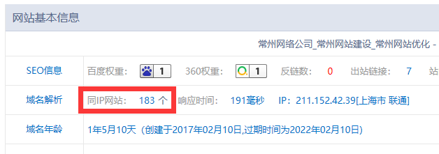 QQ截图20180720093454