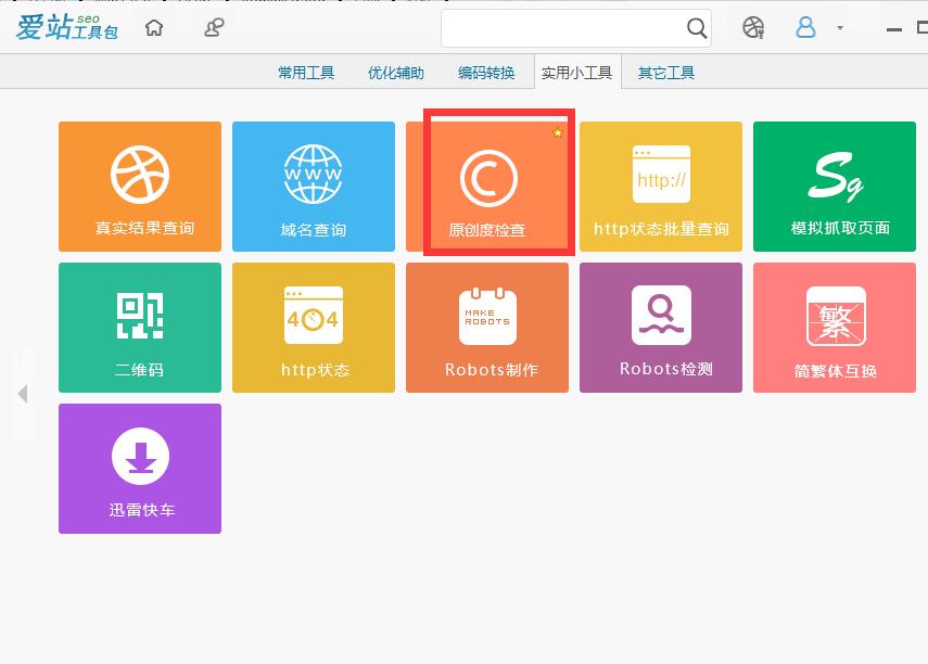QQ截图20190311174802