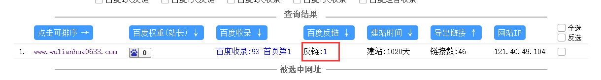 QQ截图20180117130541