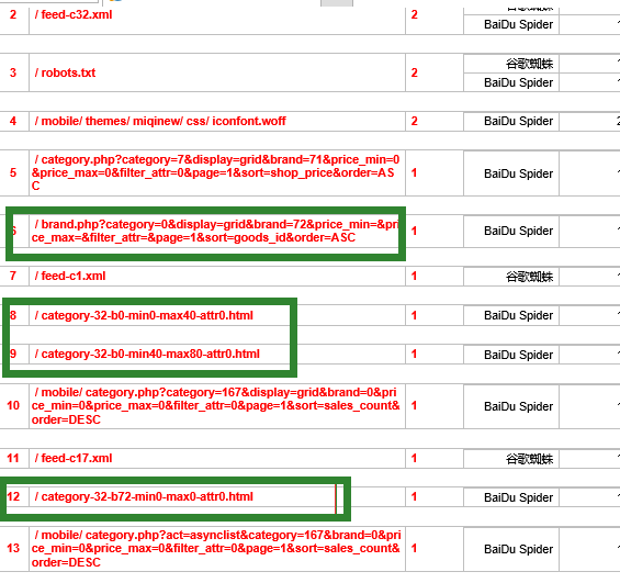 QQ截图20170621182519