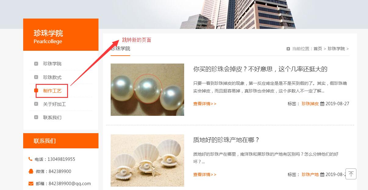 QQ截图20190831172750