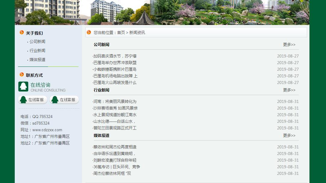 QQ截图20190901164102