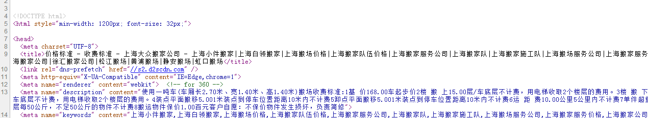 QQ截图20170614105948