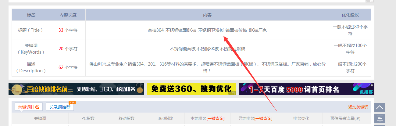 QQ截图20170721095747