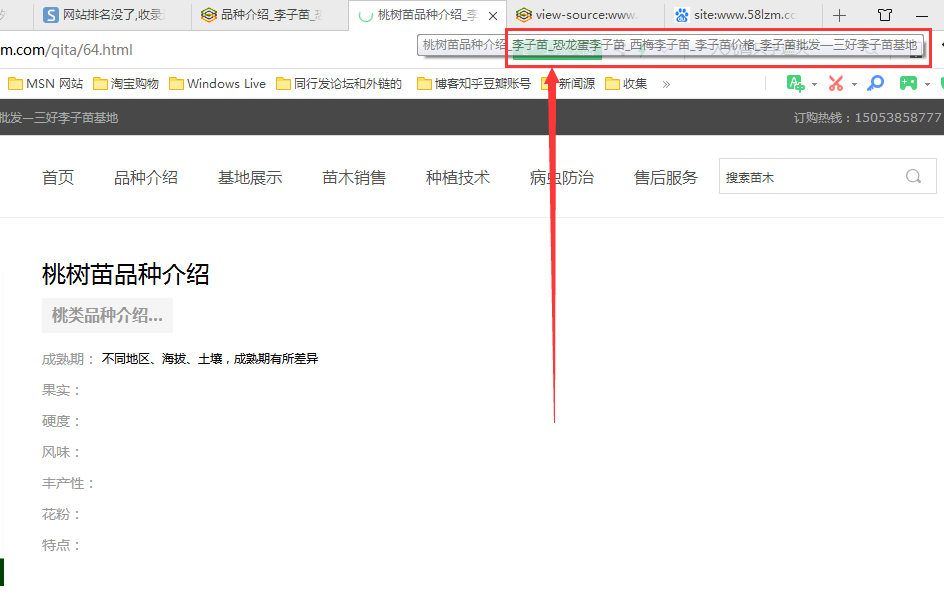 QQ截图20181030200031
