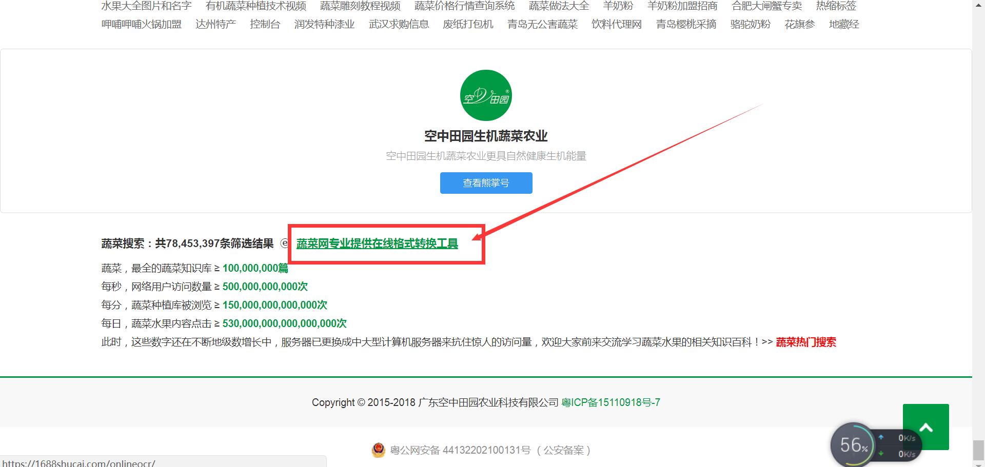 QQ截图20180615105958