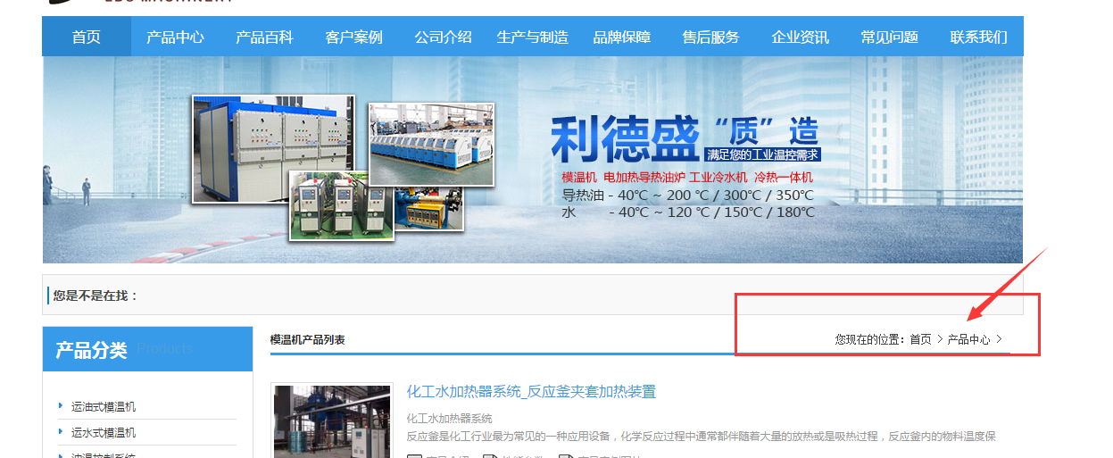 QQ截图20170707090149