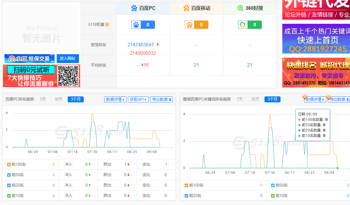 Feige图片20190909162642