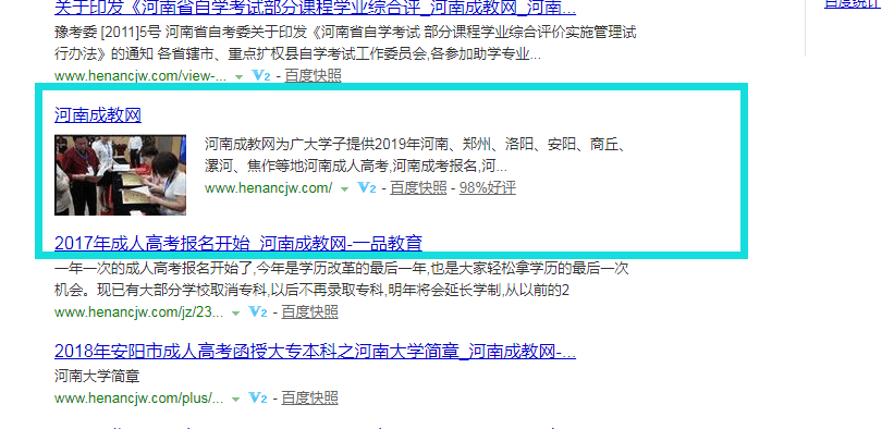 QQ图片20190313172337