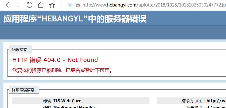 QQ截图20190816153929