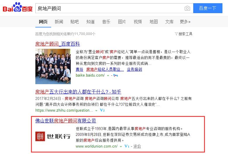 QQ截图20170806222917