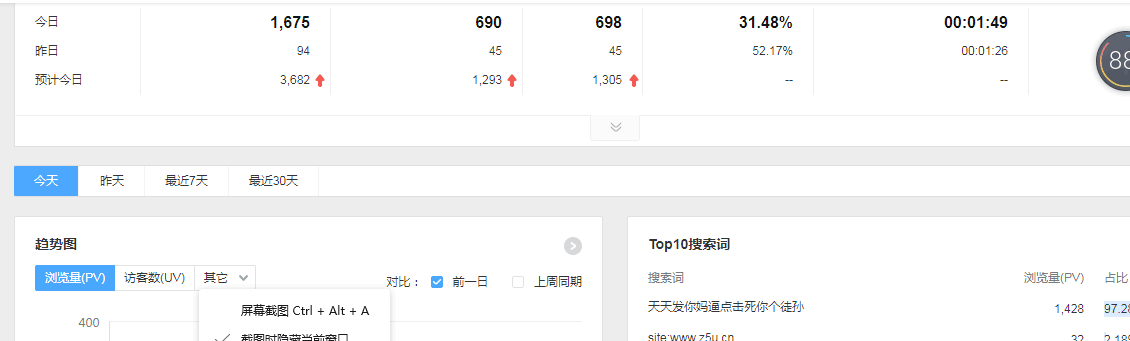 QQ图片20180810163018