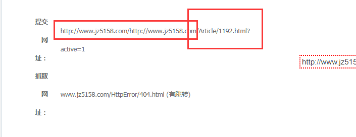 QQ截图20190820160018