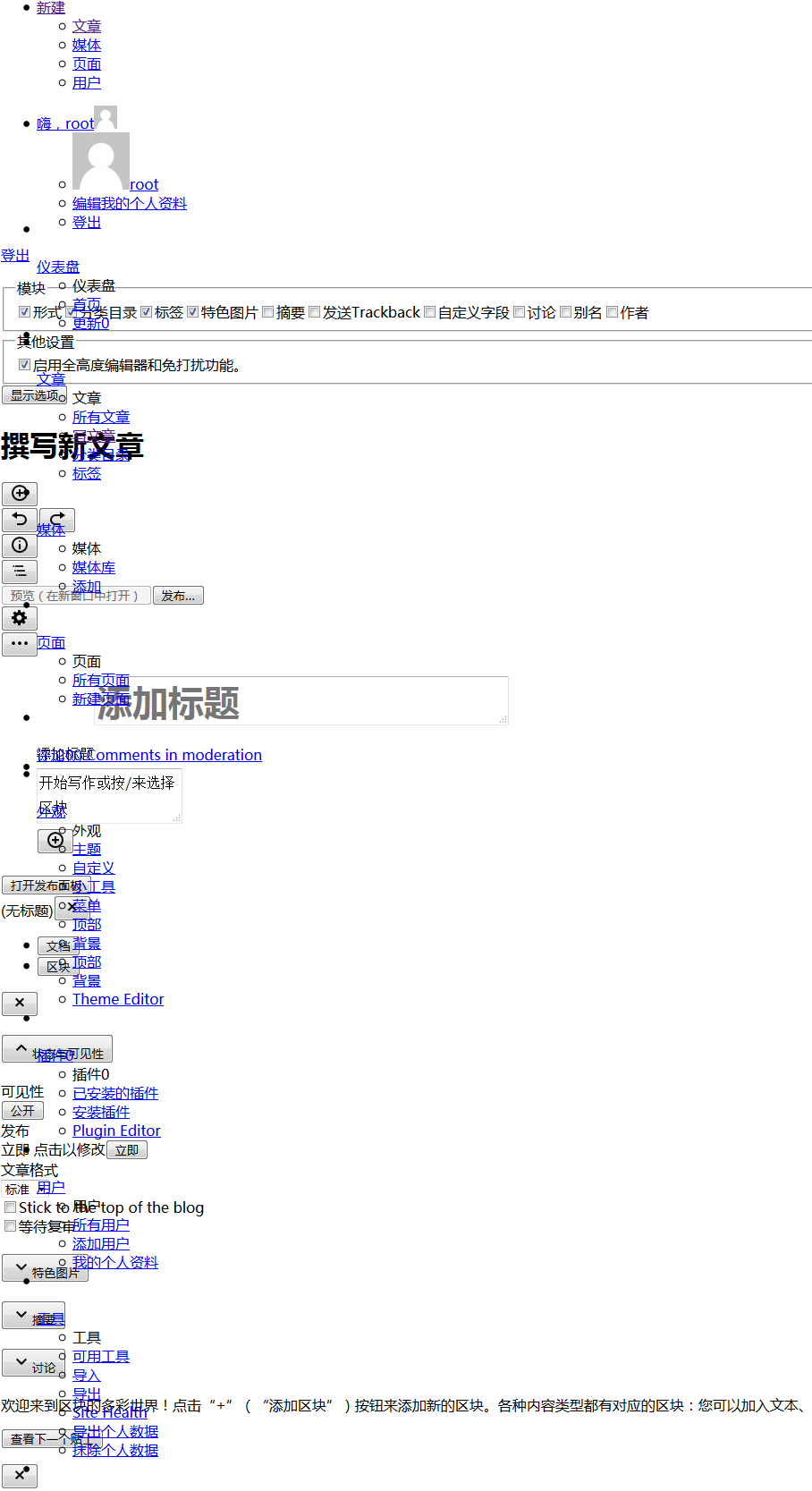 火狐截图_2019-06-24T03-22-20