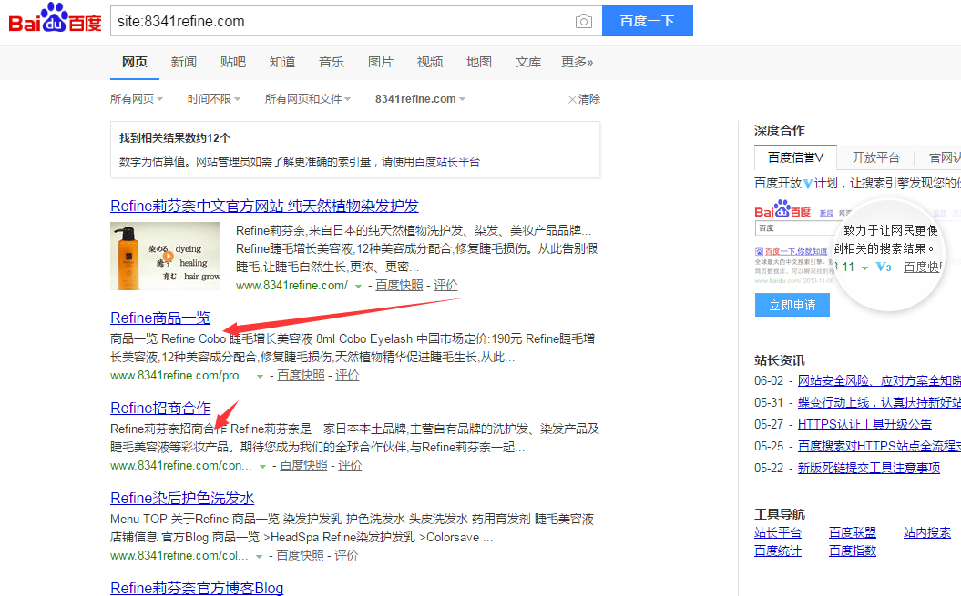 QQ截图20170606175348