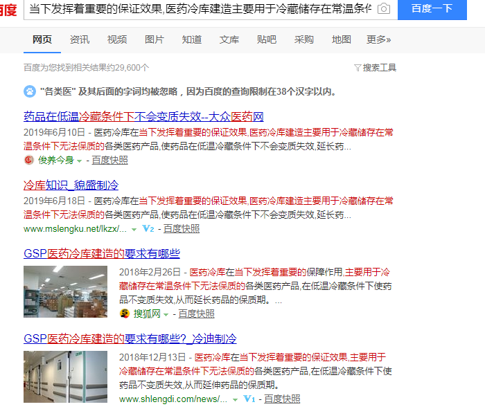 微信截图_20190626171350