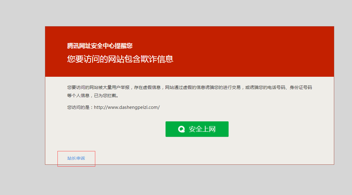 QQ截图20190812114131