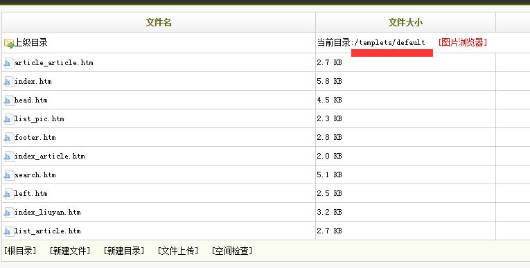 QQ截图20190829182703