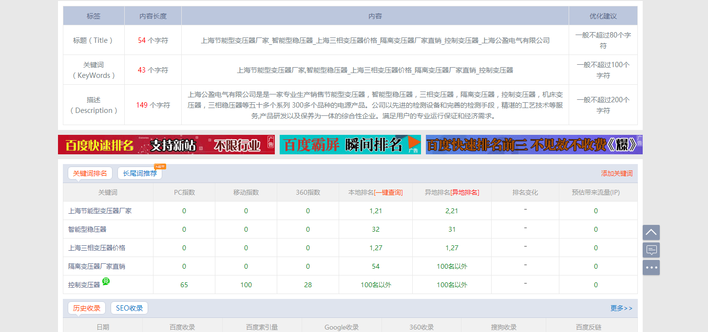 微信图片_20171025164054