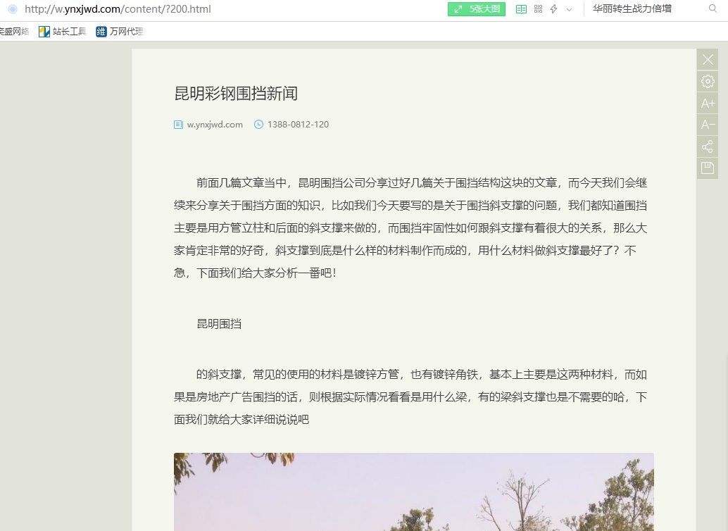 QQ图片20190403200046