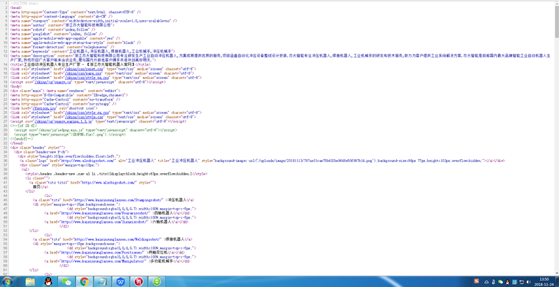 1543038633(1)_副本