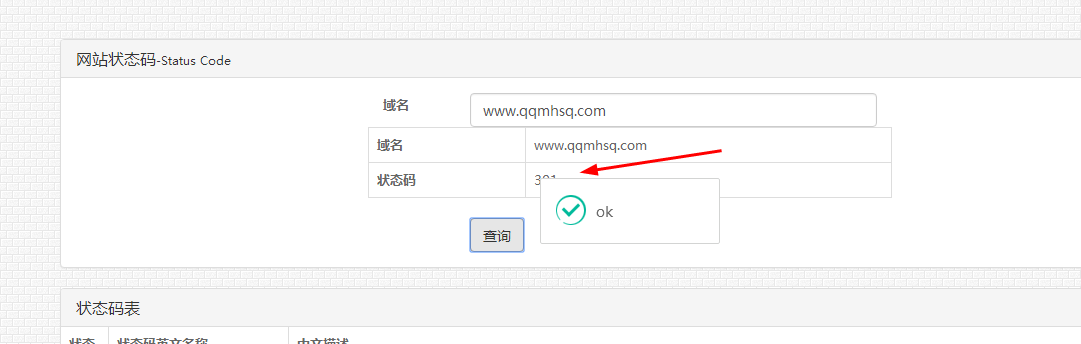 2345截图20190517153508